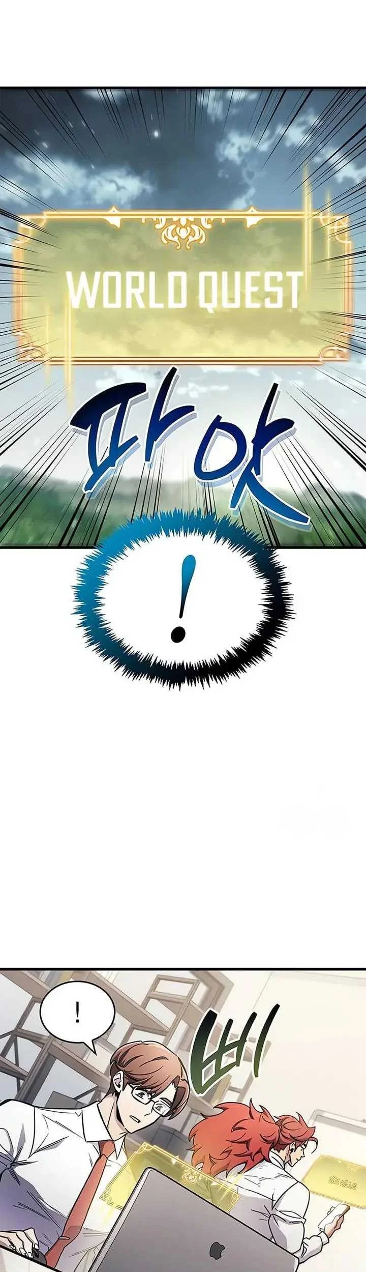 The Player Hides His Past Chapter 65 Fix Gambar 33